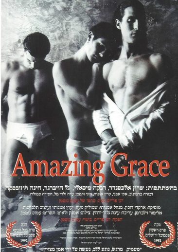 Amazing-Grace