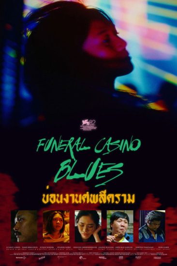 Funeral-Casino-Blues