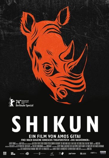 Shikun-