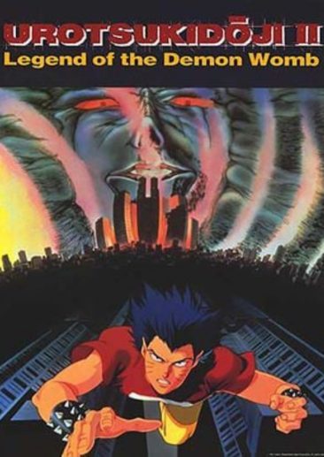 Urotsukidoji-II-Legend-of-the-Demon-Womb