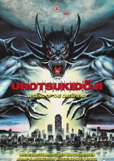 Urotsukidoji-Legend-of-the-Overfiend